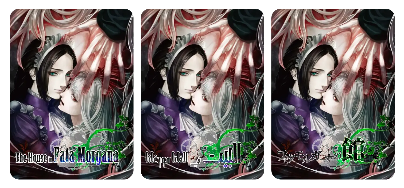 Example of Arabic logo adaptation and in‑game graphics localization