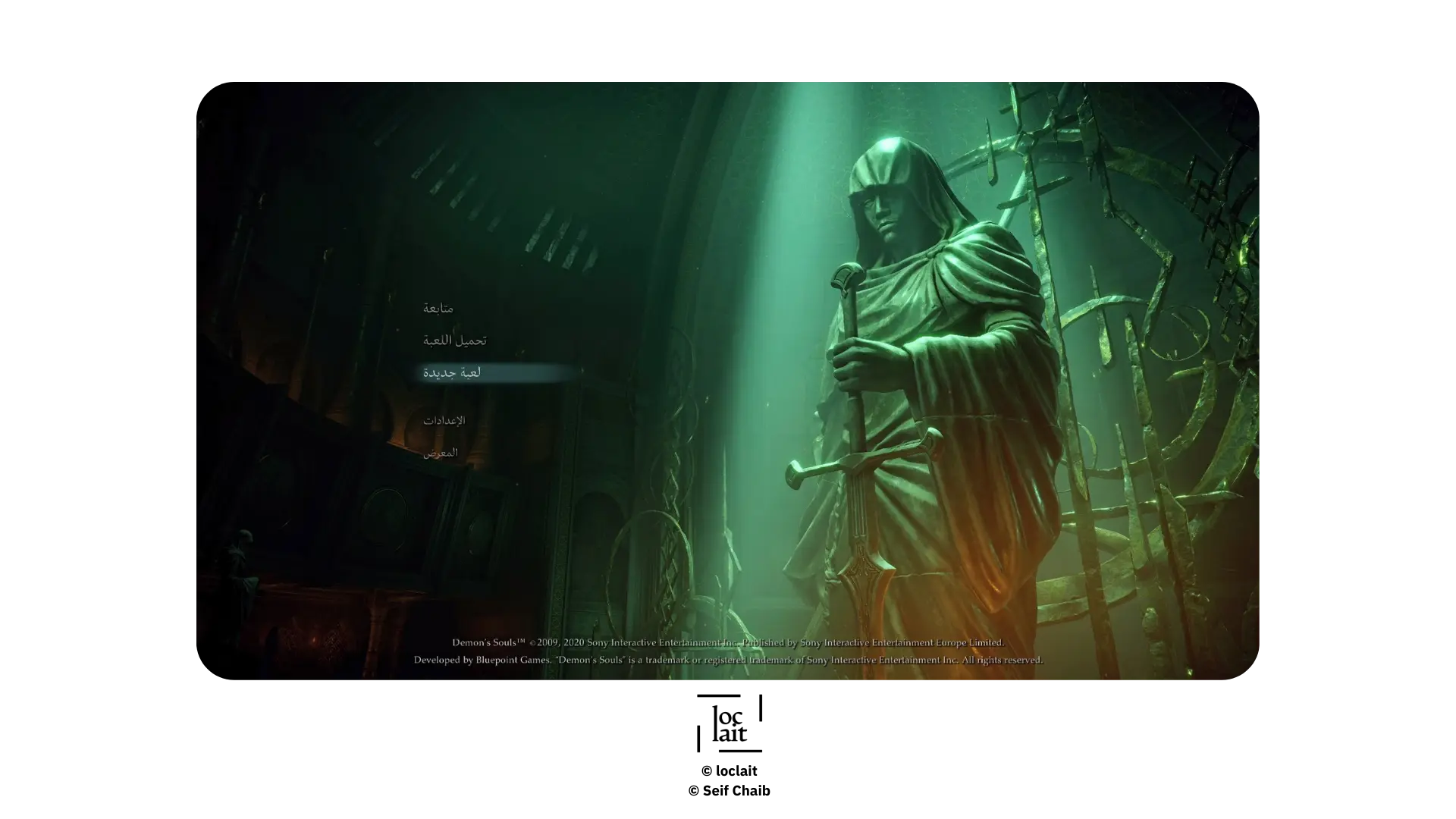 Demon's Souls Remake's Arabic Game Localization