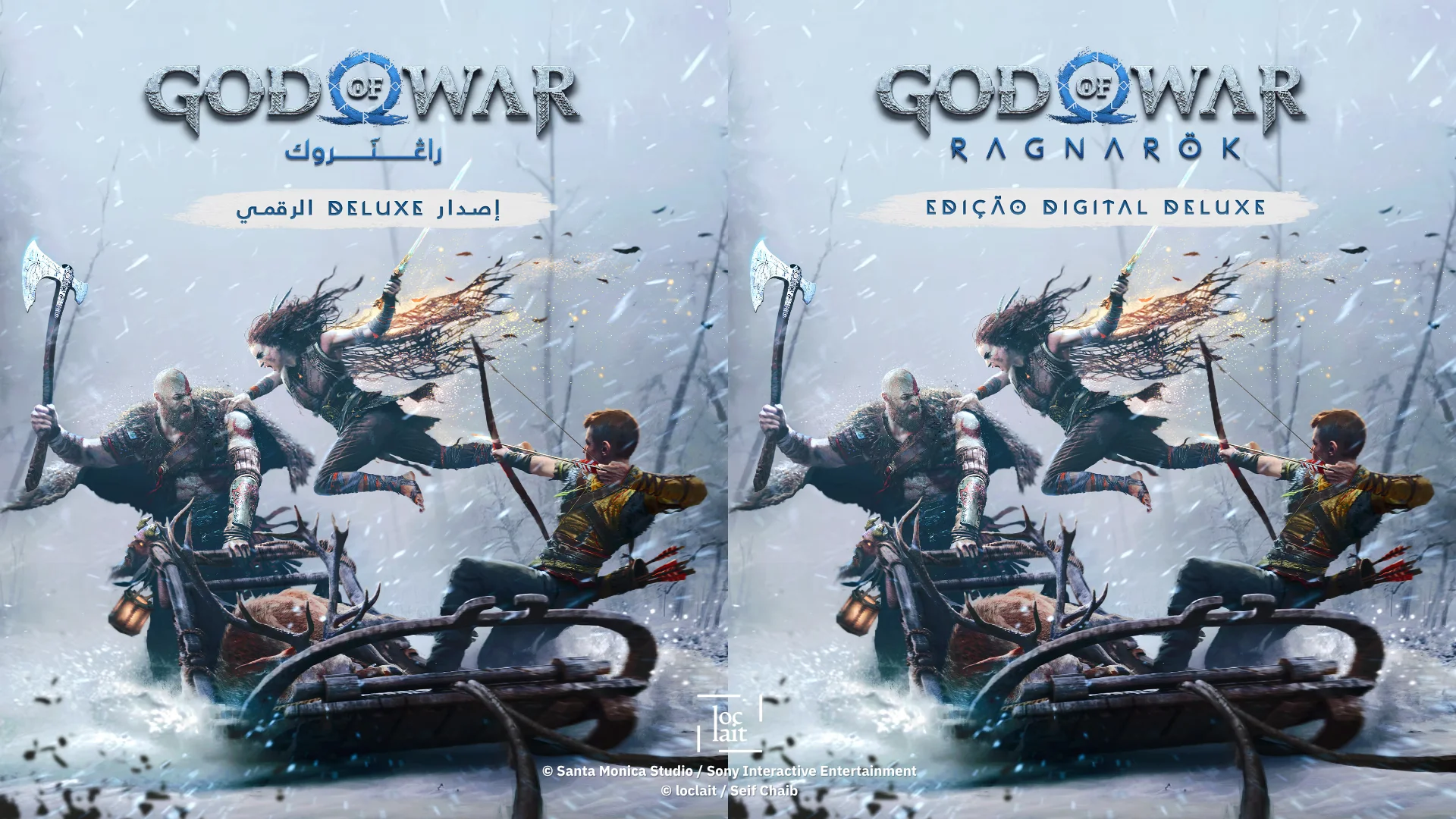 God of War: Ragnarok—Title left in English, subtitle translated