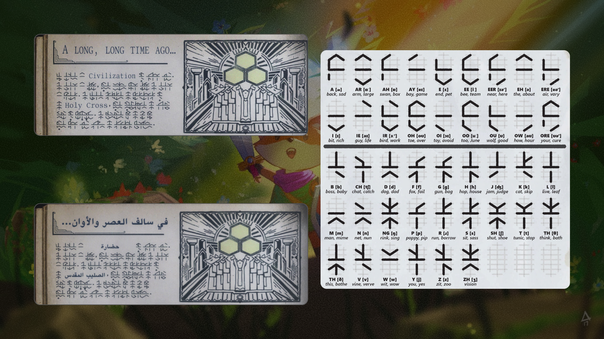 Tunic's Trunic