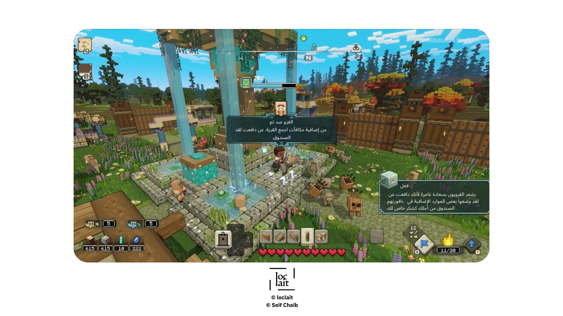 Minecraft Legends Arabic Localization
