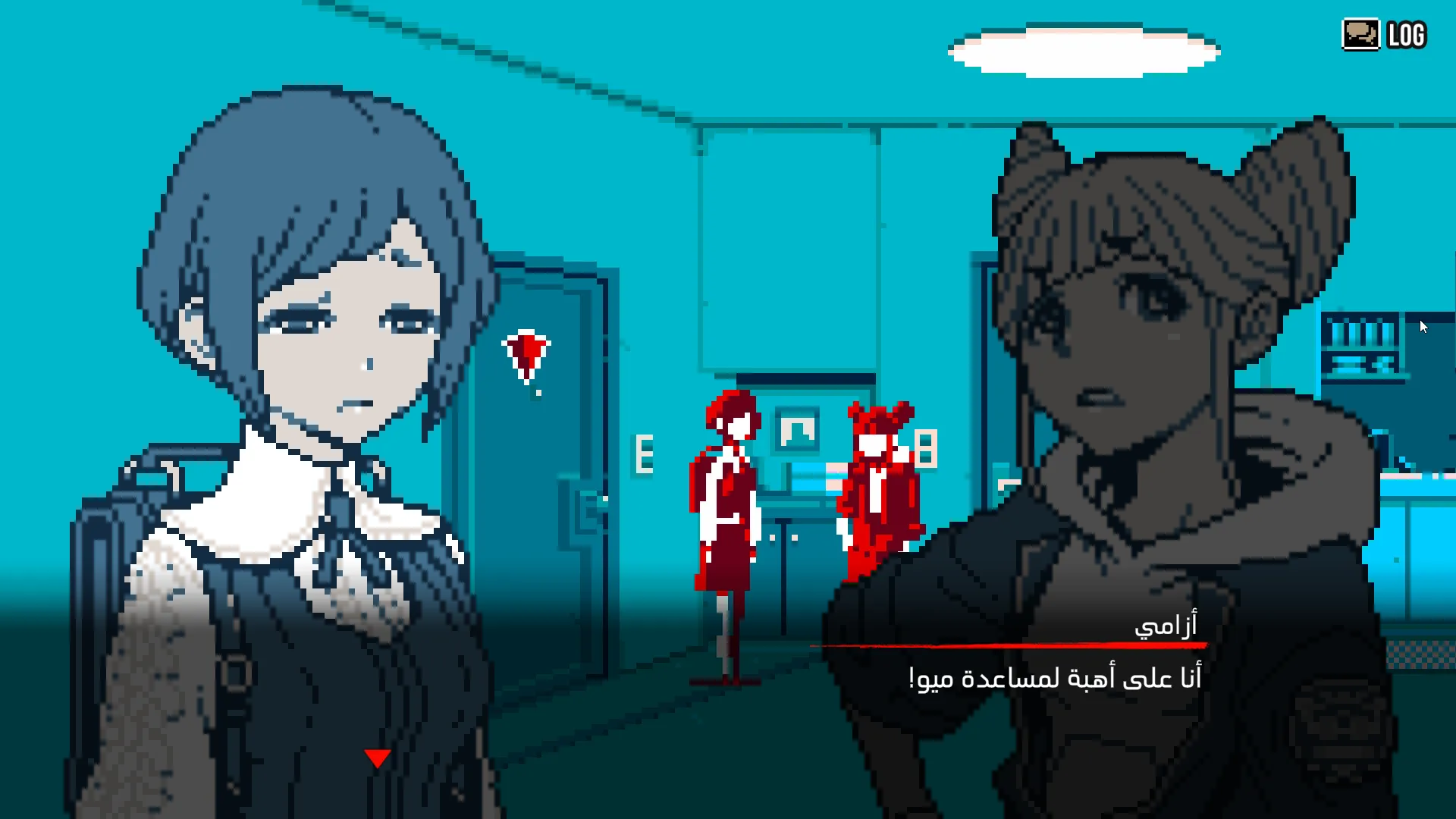 UMDC Arabic