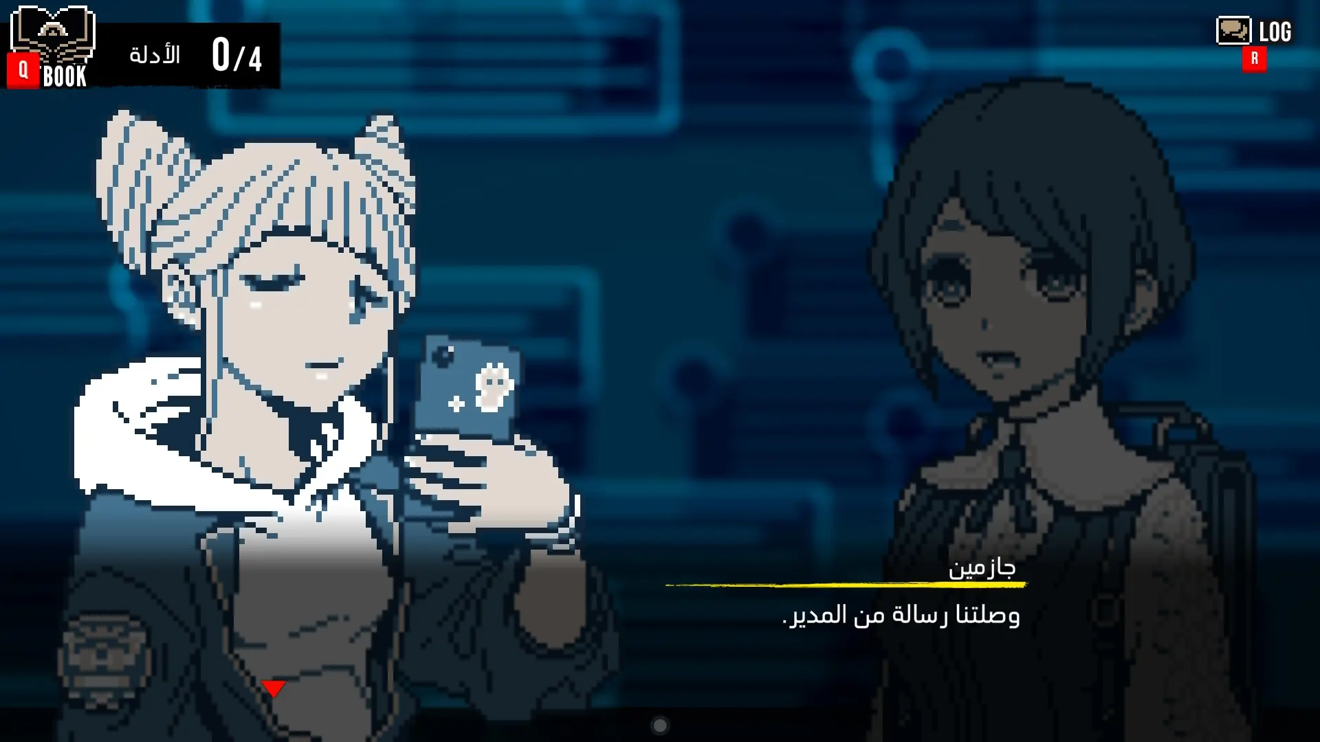 UMDC Arabic