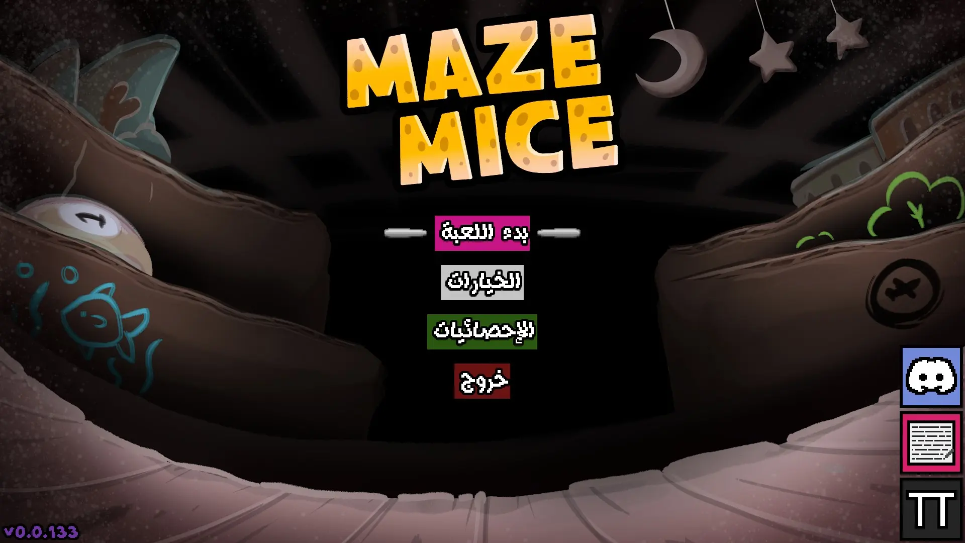 Maze Mice Arabic