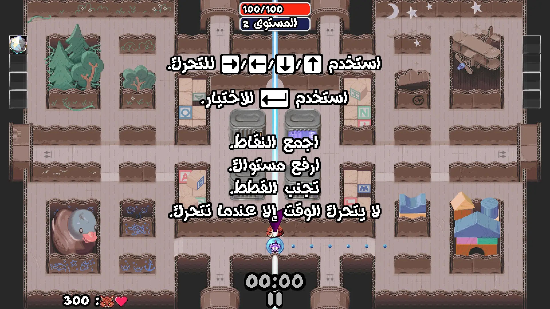 Maze Mice Arabic